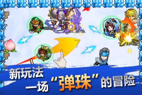 彩虹轨迹