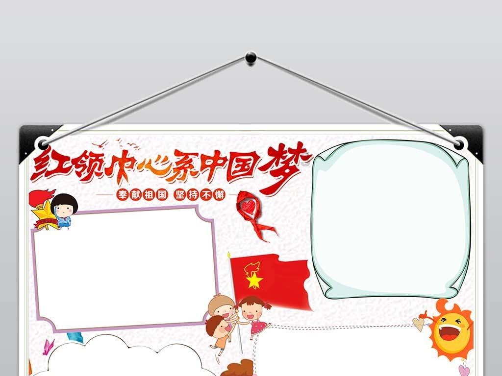 王子逃婚