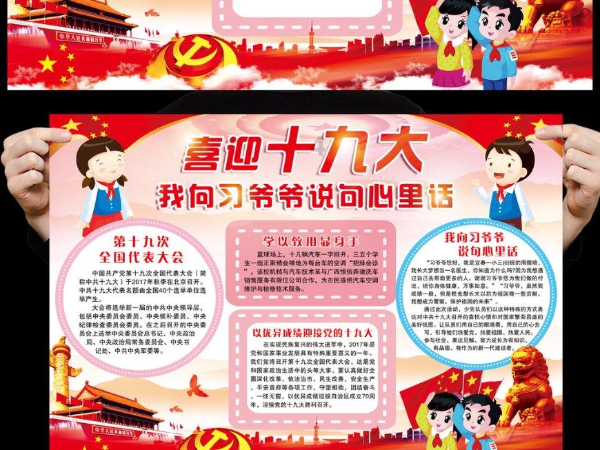 空调突然滴水怎么回事空调室内漏水游戏画面